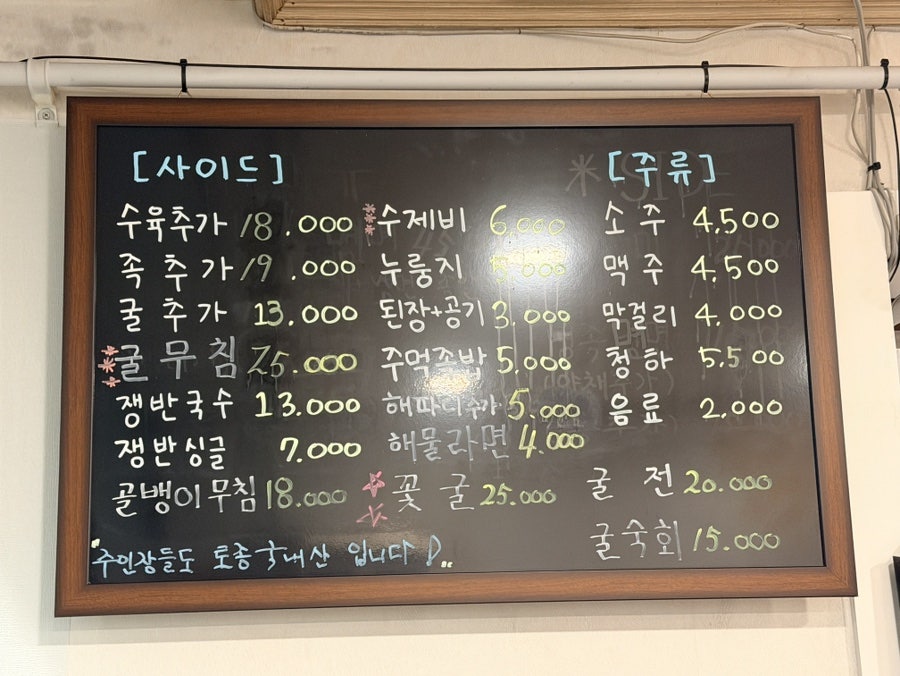 족보 사진 5