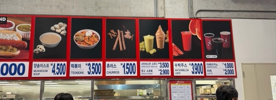 코스트코 부산점 푸드코트 사진 3