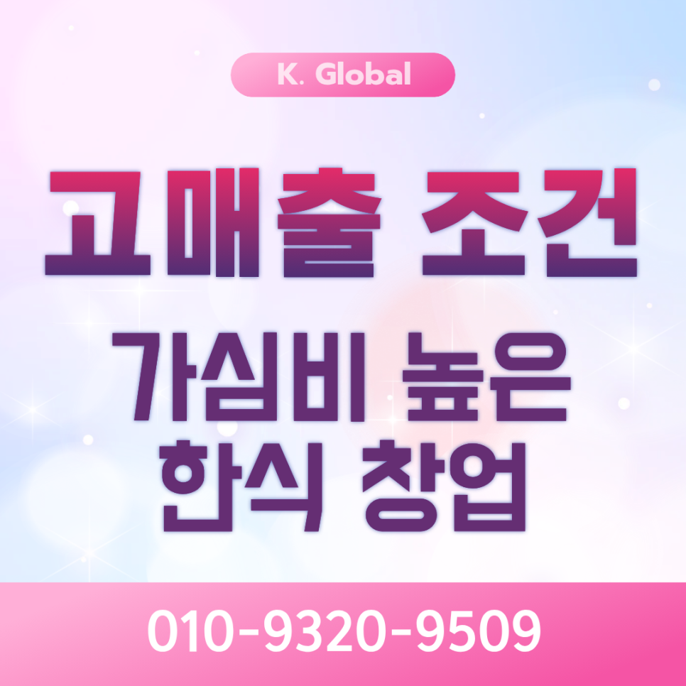 덕평자연휴게소 푸드코트 사진 3