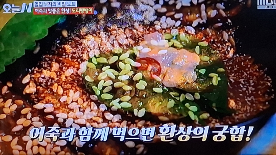대박집 사진 6