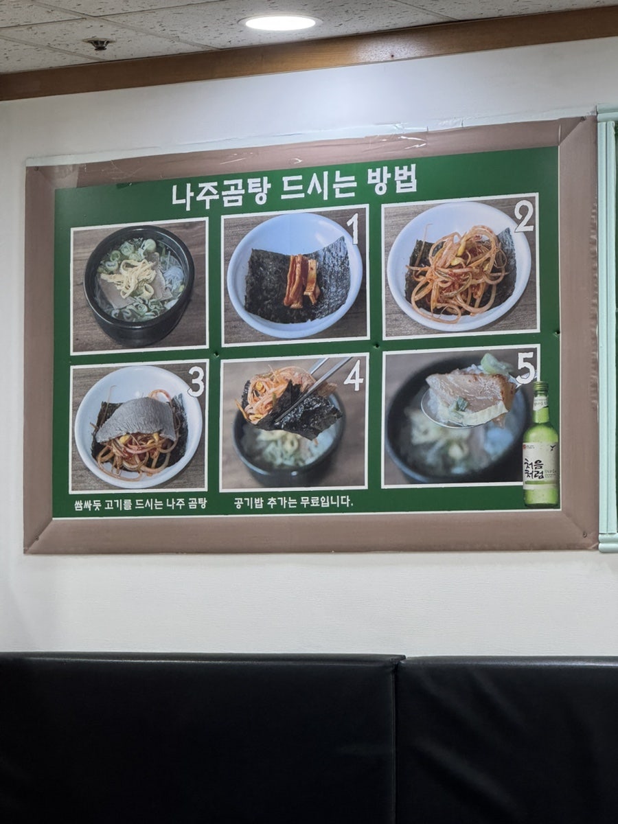 삼태기삼겹살 사진 5