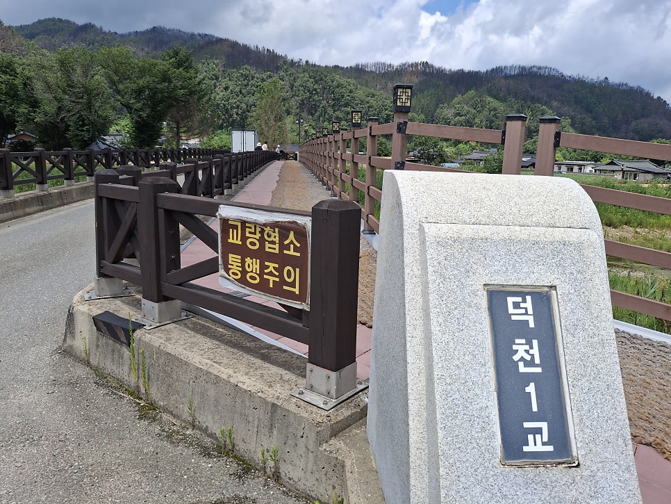 송정고택 사진 4