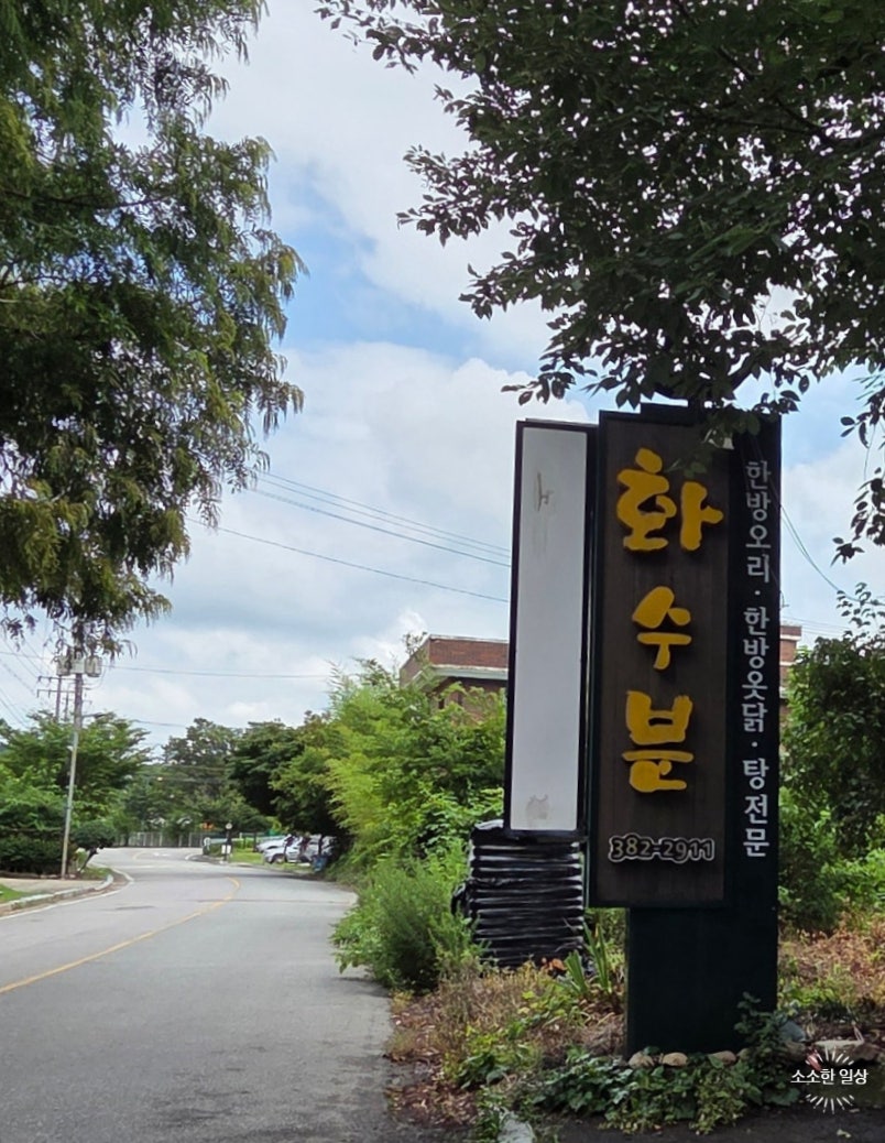 집밥 사진 1