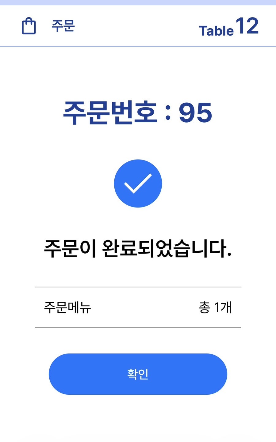 황생가칼국수 연세동문회관점 사진 5