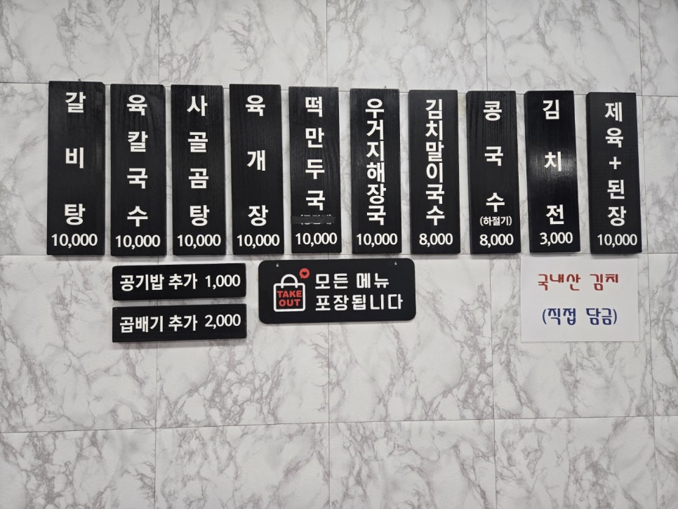 덕이네 사진 2
