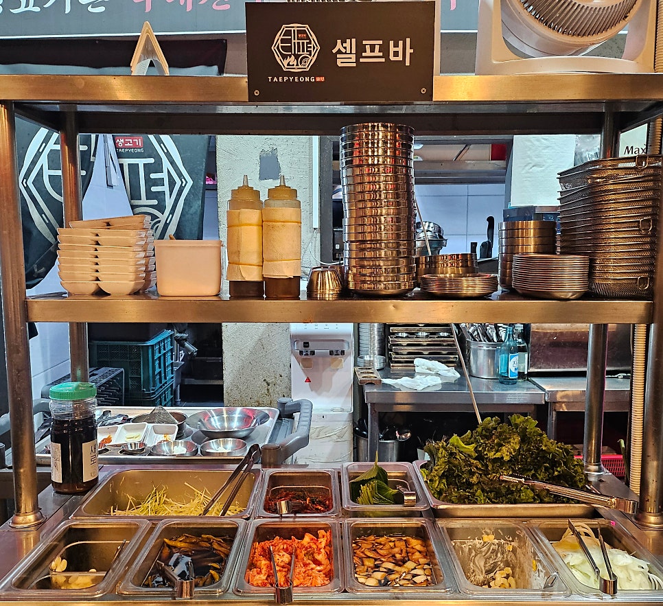 태평생고기 사진 6