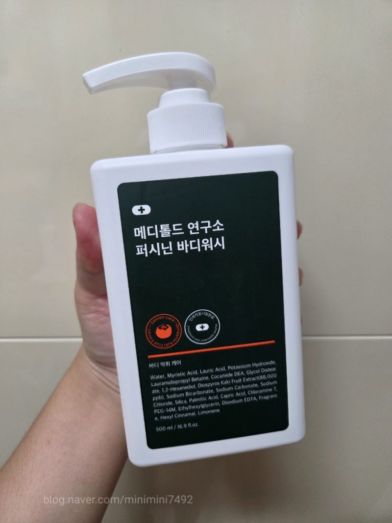 메디톨드 퍼시닌 단감 바디워시 찐 사용후기/내돈내산/모공각화증 바디워시/모공각화증에 ....