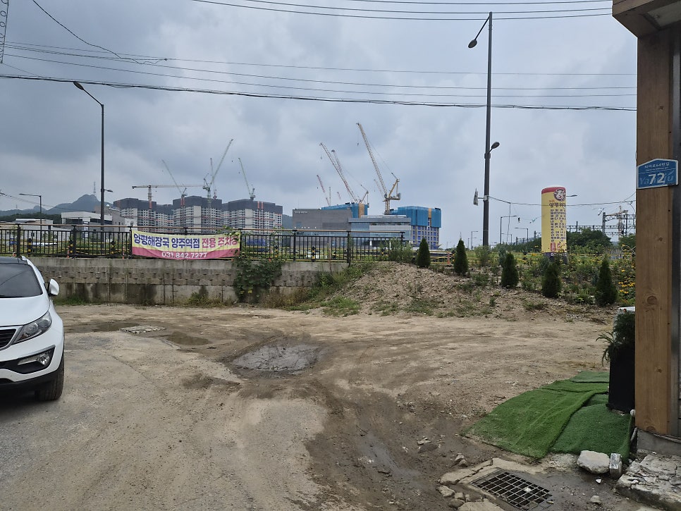 일품양평해장국 양주역점 사진 3