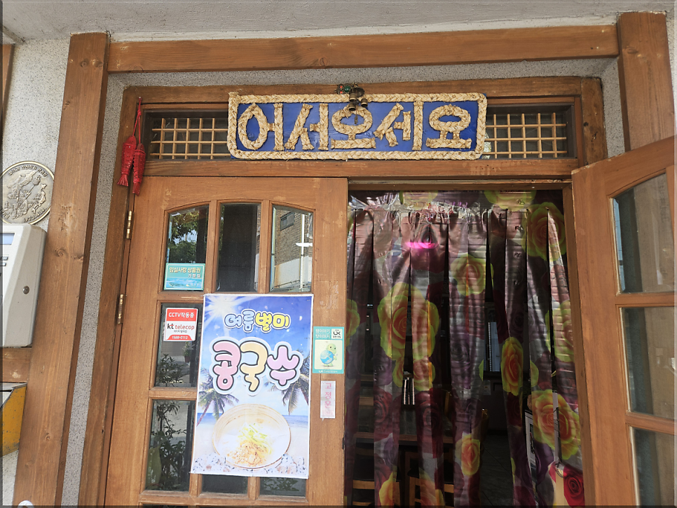 수궁반점 사진 4
