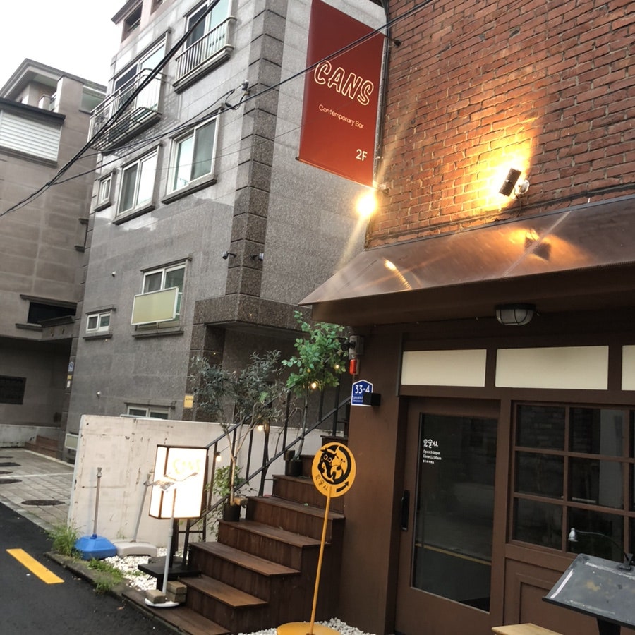 칸스 샤로수길점 사진 1
