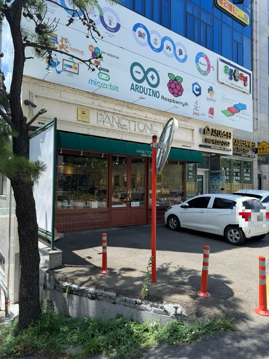 파네토네 2호점 사진 2