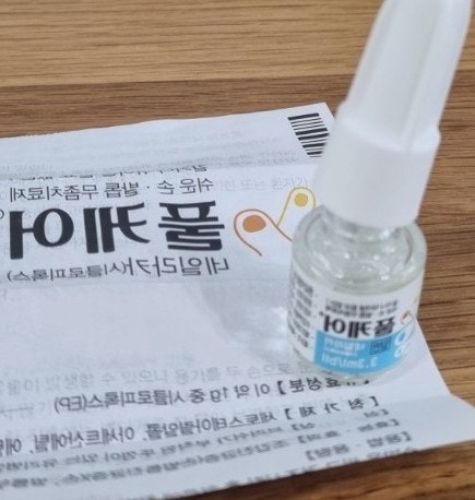 무디스 크림 발톱무좀 약 가격
