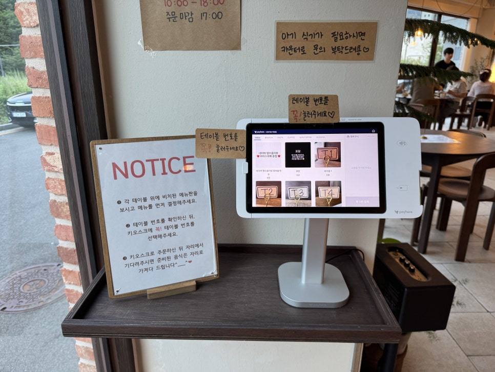 인바이트 하양점 사진 3