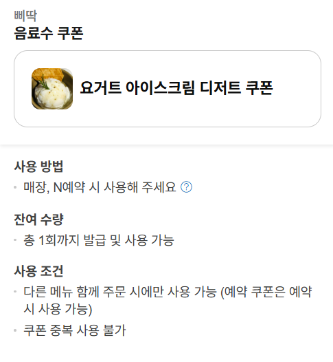 삐딱 사진 3