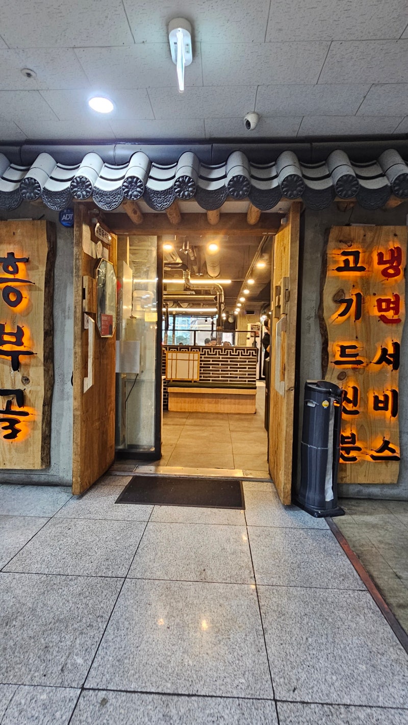 다산 돼지갈비 맛집 흥부골 숯불돼지 왕갈비