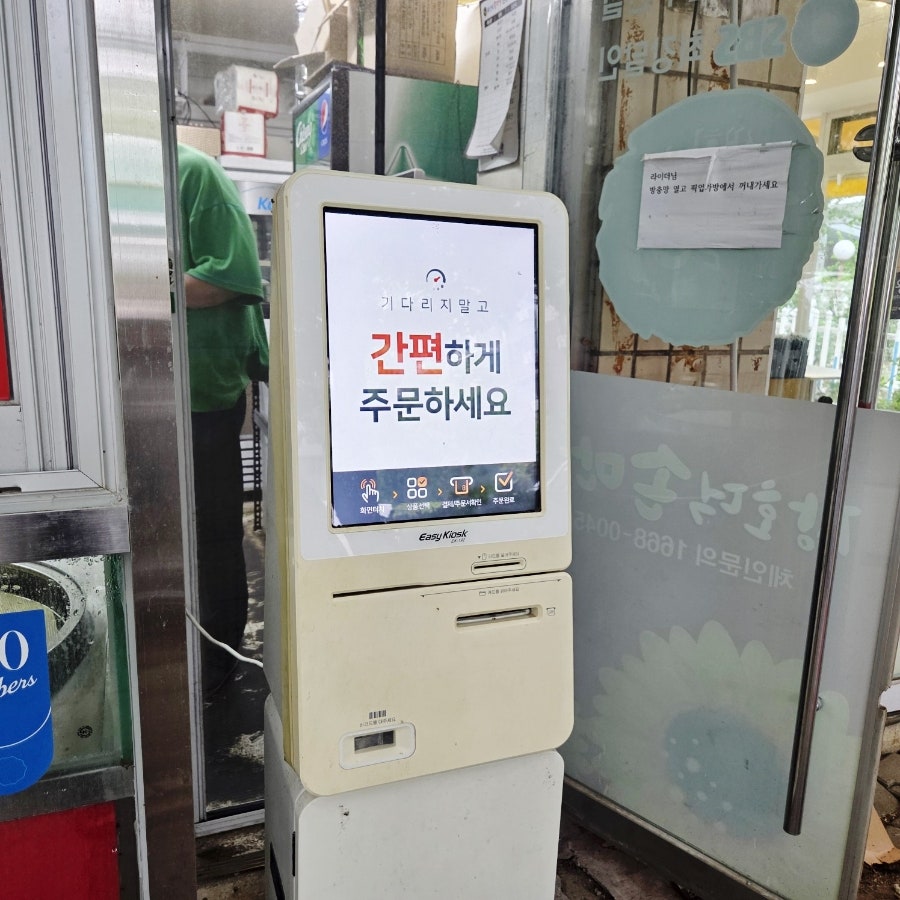장호덕손만두 용인강남대점 사진 3
