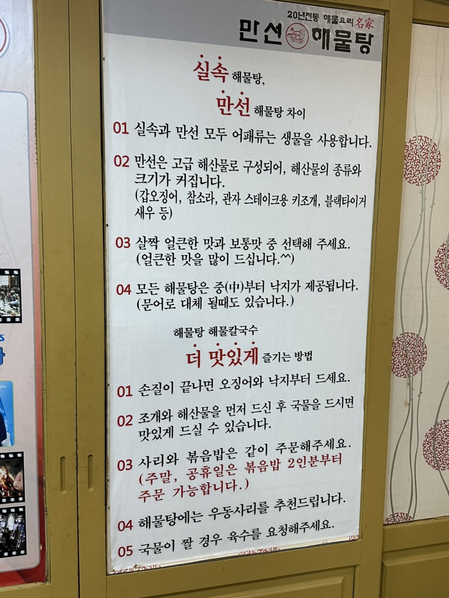만선 사진 6
