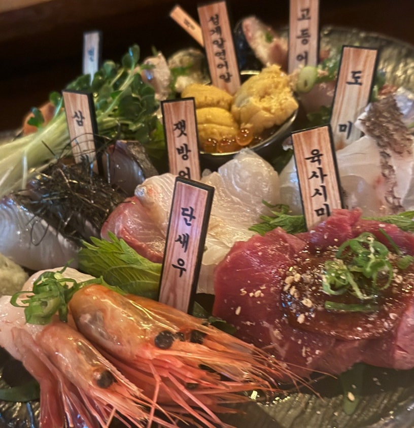 바닷고기 사진 3