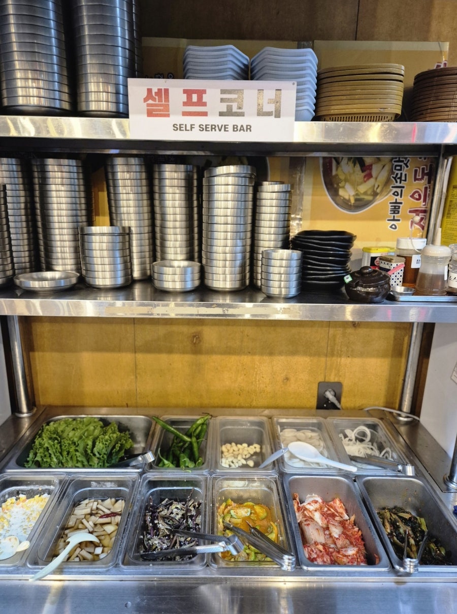 국돼화로 사진 5