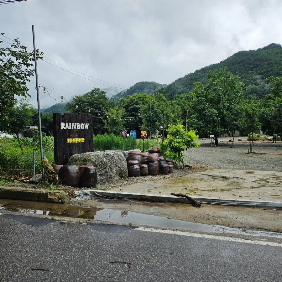 레인보우관광농원캠핑장 사진