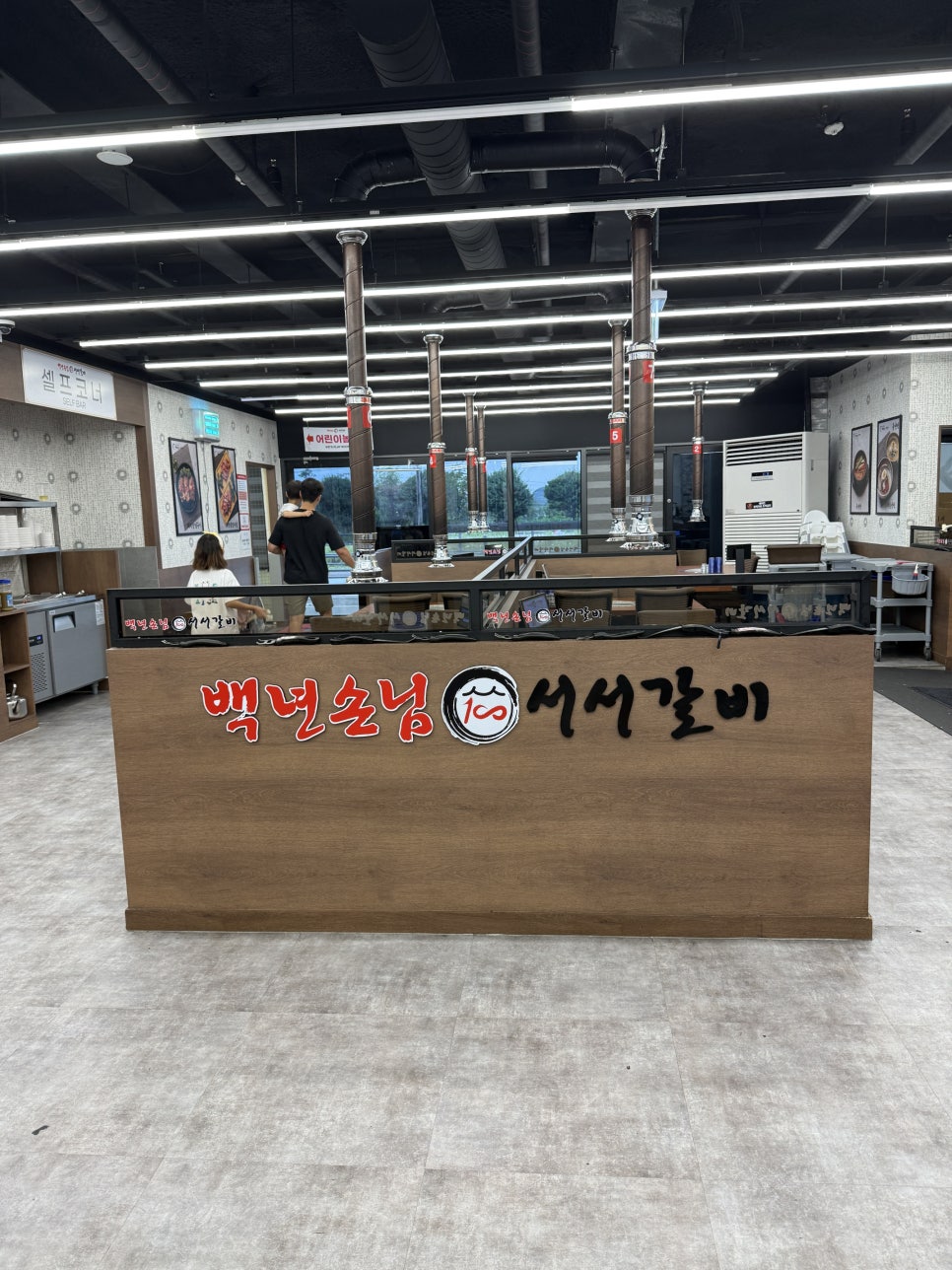 백년손님서서갈비 진위점 사진 3