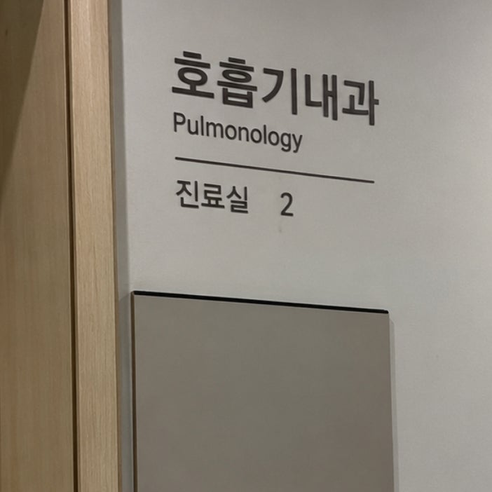 폐암초기증상, 마른기침이 한 달 넘게 계속돼 흉부CT 검사 결과를 확인했습니다