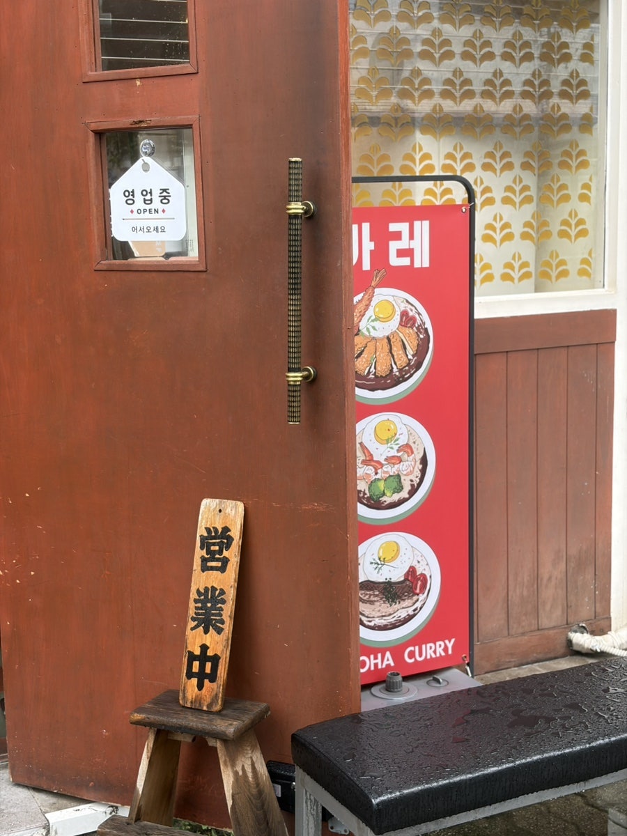 코노하 사진 3