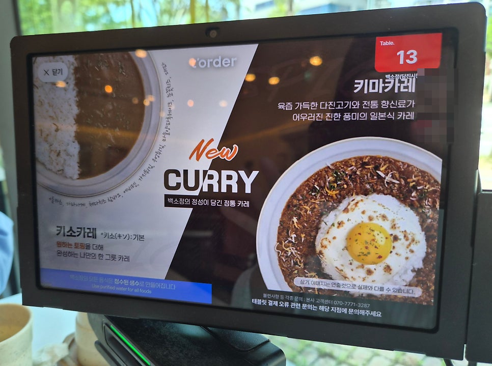 백소정 당진시청점 사진 2