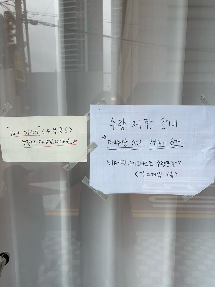달드 사진 4