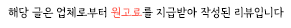 집밥 사진 1