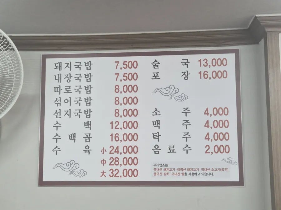 개미식당 사진 4