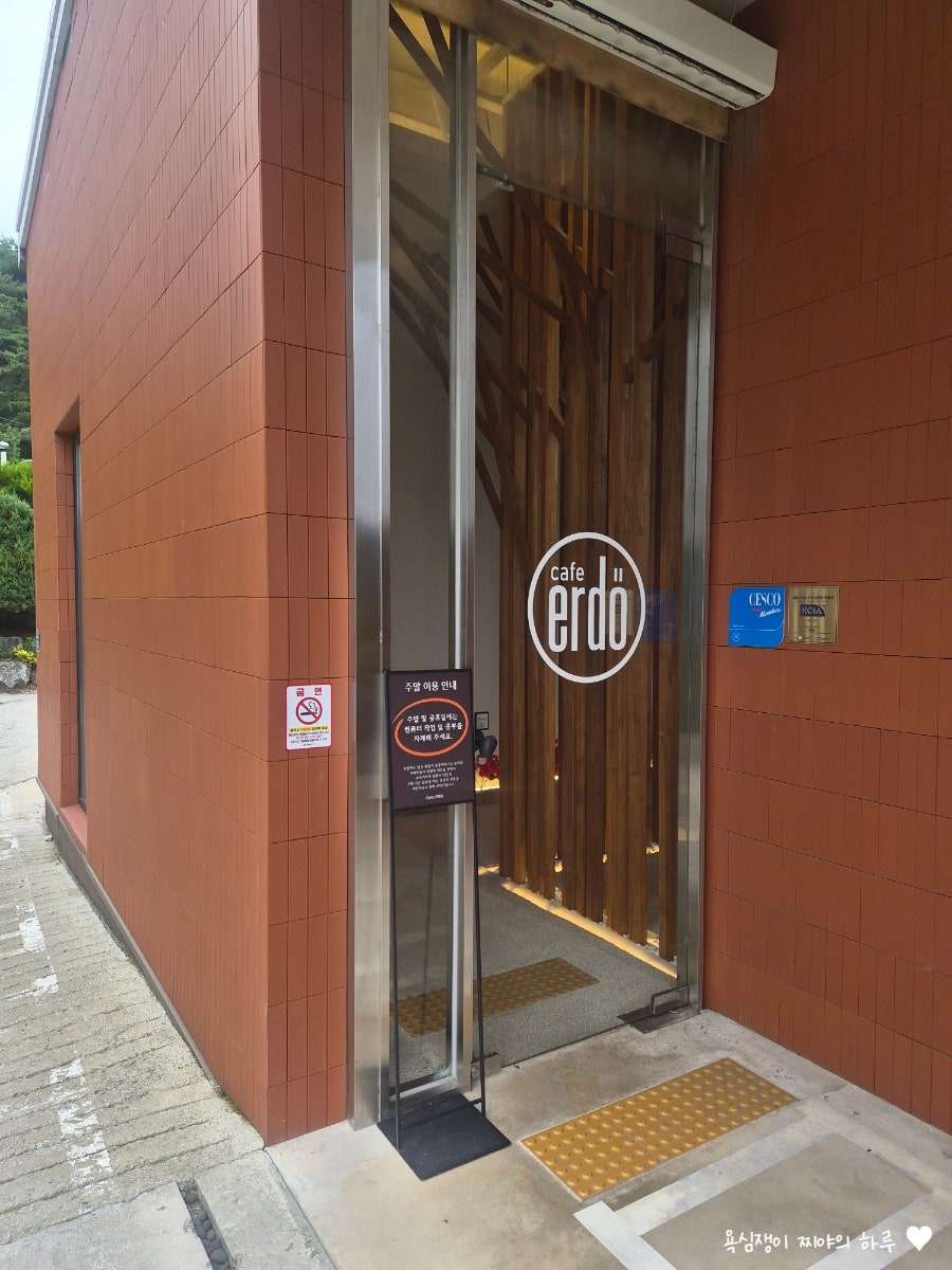 카페 에르도 사진 6