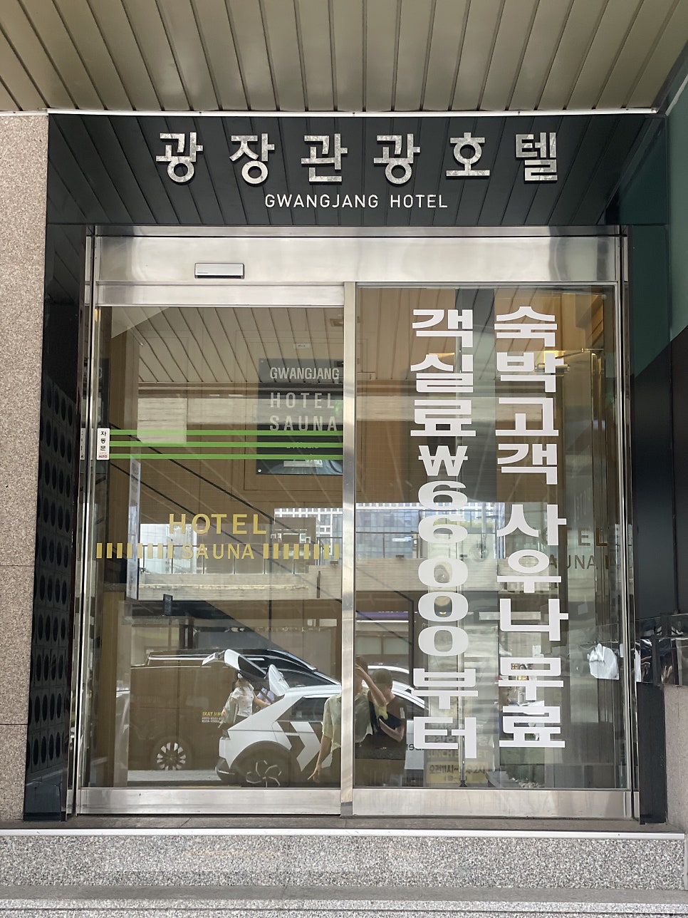 더스퀘어 사진 5