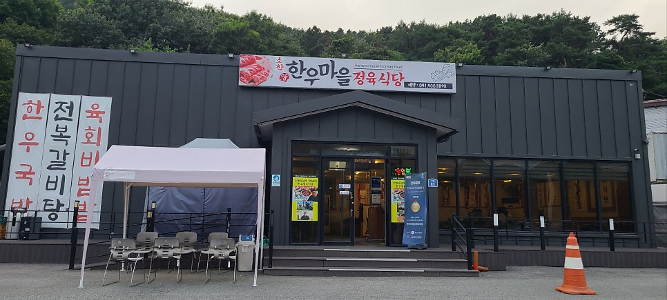 한우마을정육식당 사진 2