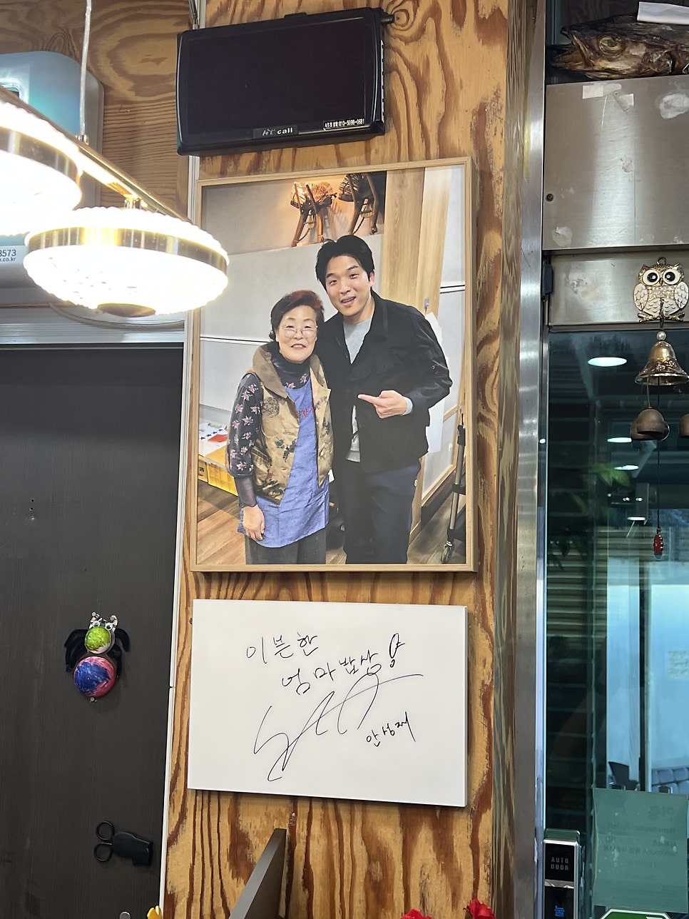 엄마밥상 사진 6