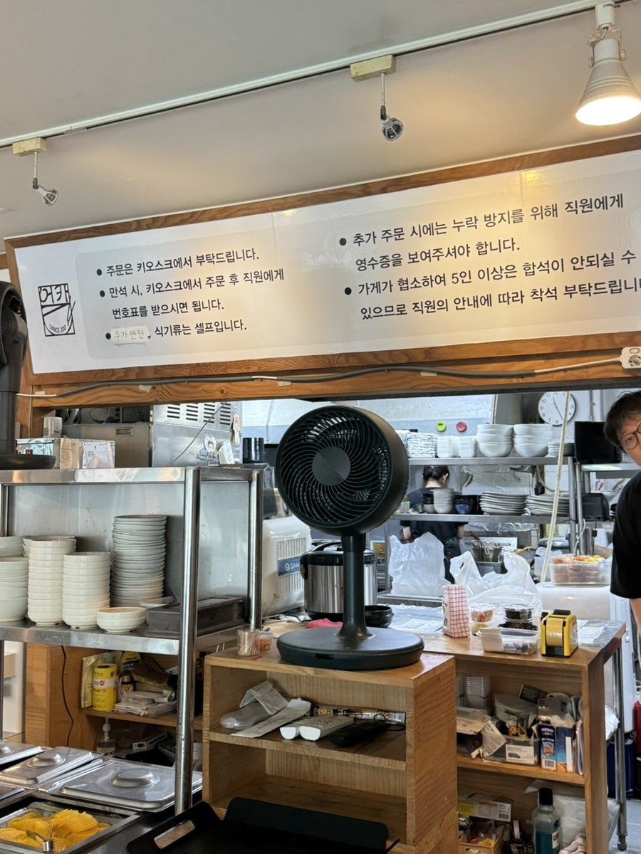 얼칼 사진 3