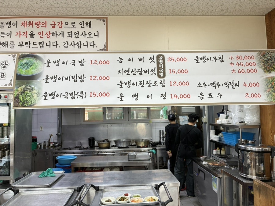안성식당 사진 3