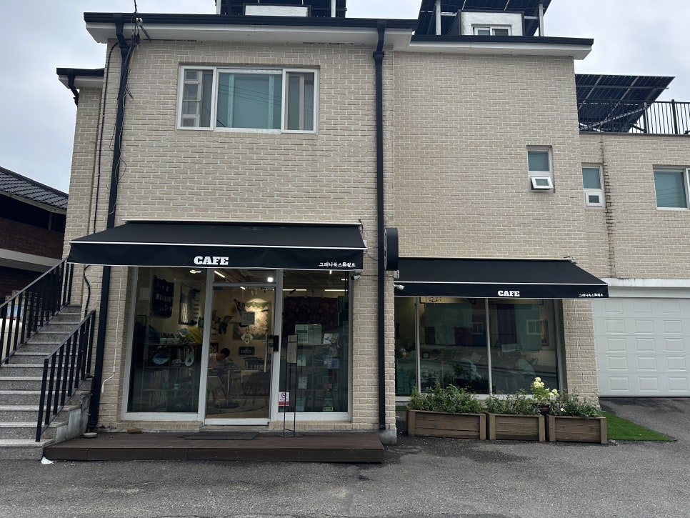 그래니북스 사진 4