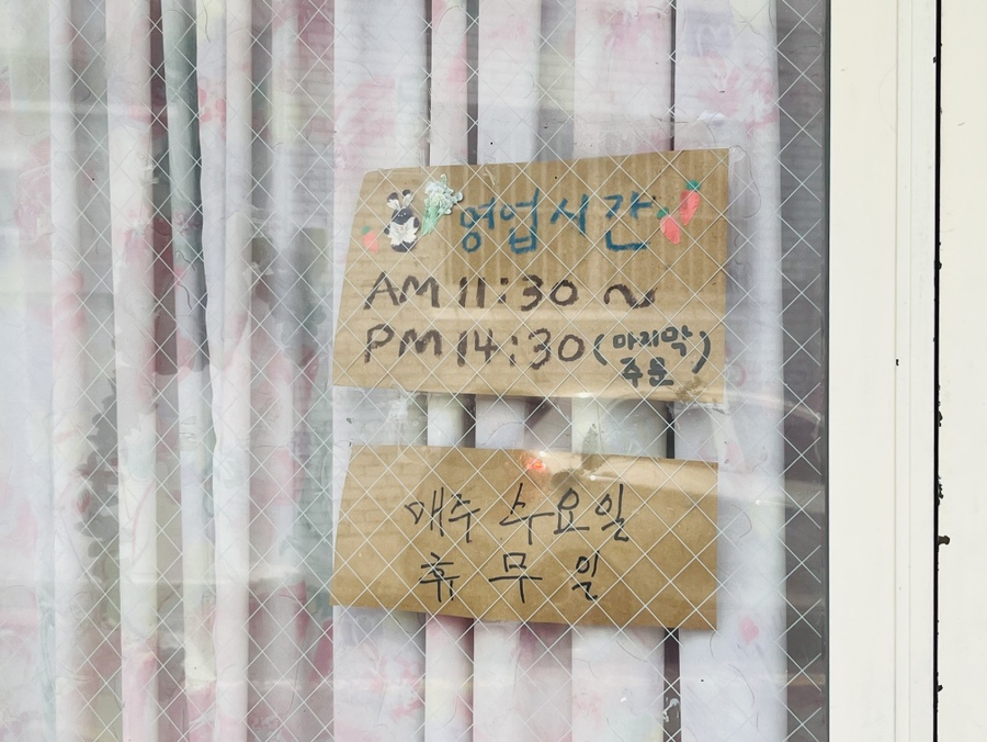 무늬숲 사진 3