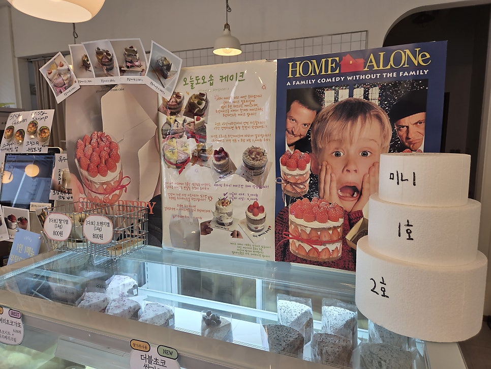 오늘도오솝 사진 6