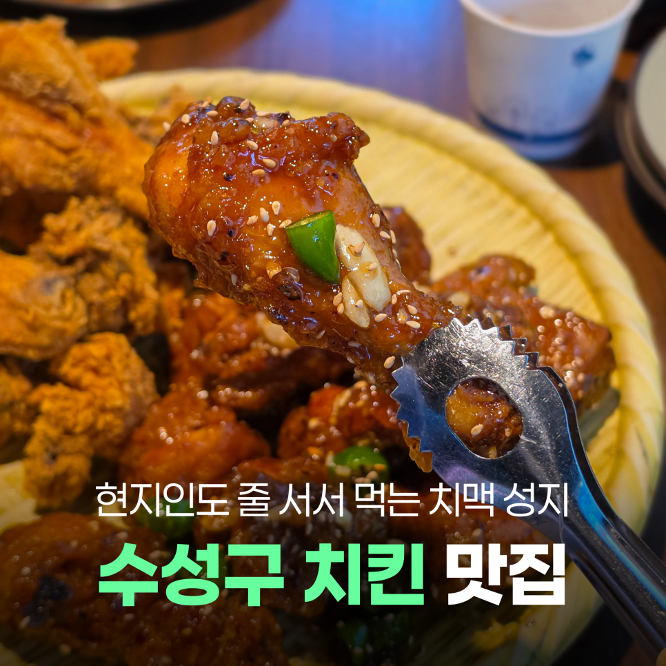 워니통닭 사진 1