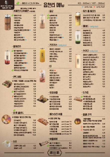 읍천리382 신월성점 사진 4