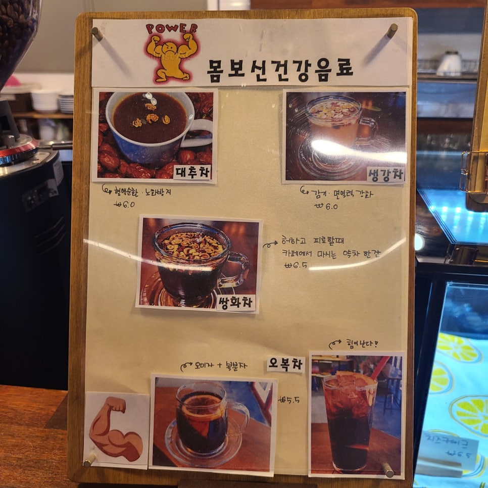 카페마실 사진 5