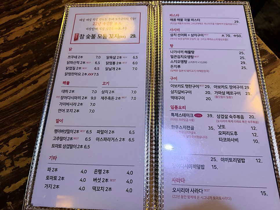 오시리야 사진 4