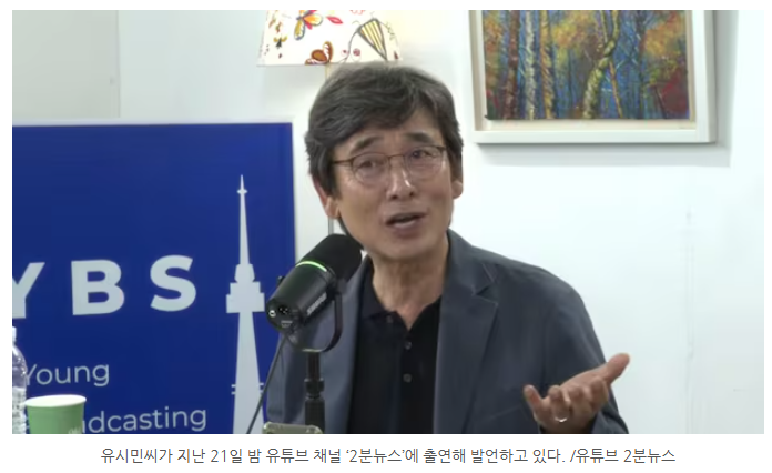 유시민 "뉴이재명 수장은 李대통령… 내버려두면 어물전 썩은내"Ryu Si-min: President Lee Jae Myung L....