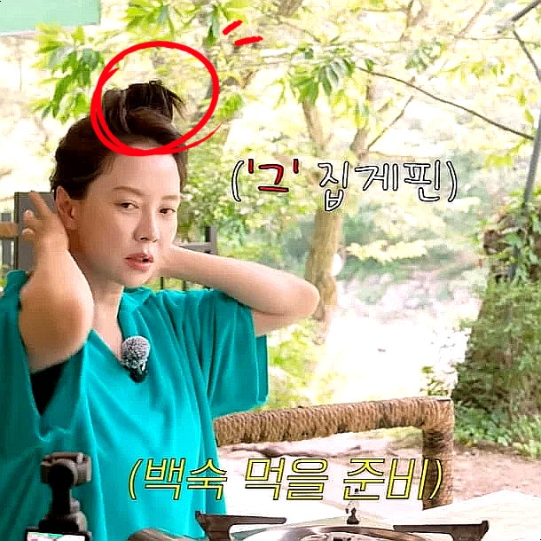 송지효 헤어 논란 또…? 이번엔 집게핀이 문제 (엔터뉴스연예부)