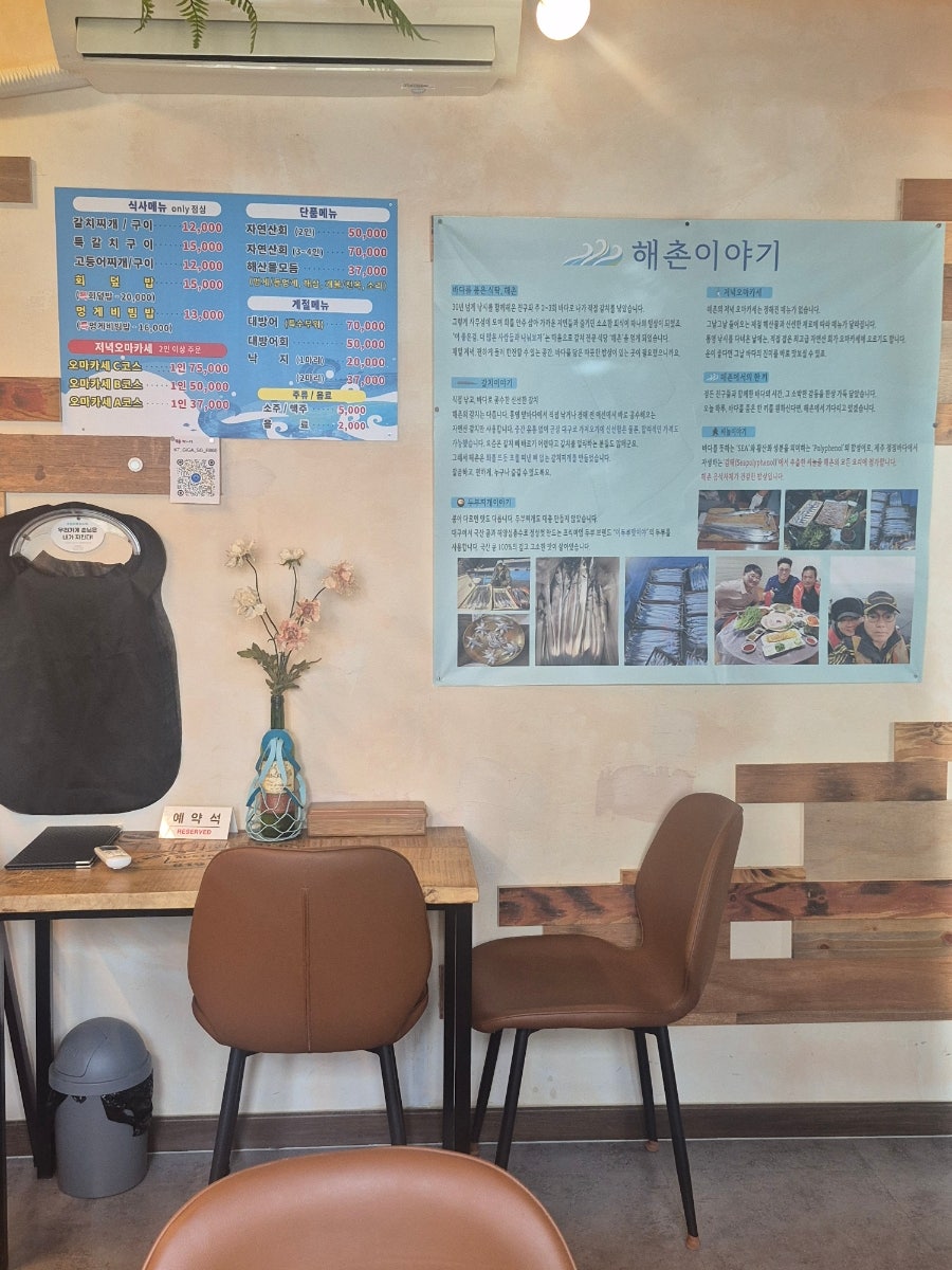 해촌 사진 6