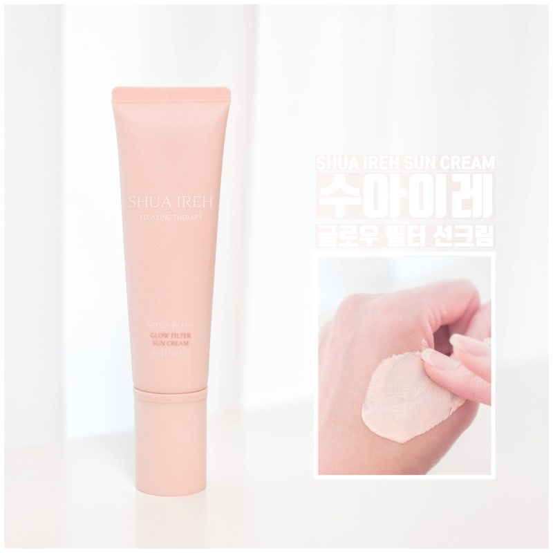칙칙한 피부톤 NO 복숭아빛으로 화사해지는 톤업 수아이레글로우필터선크림