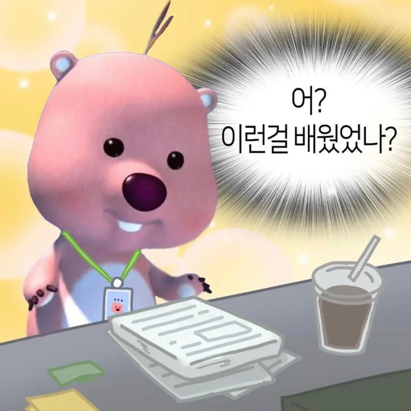 [조금 더 실무와 가까운 의학용어/약어] 안과, OPH (1)