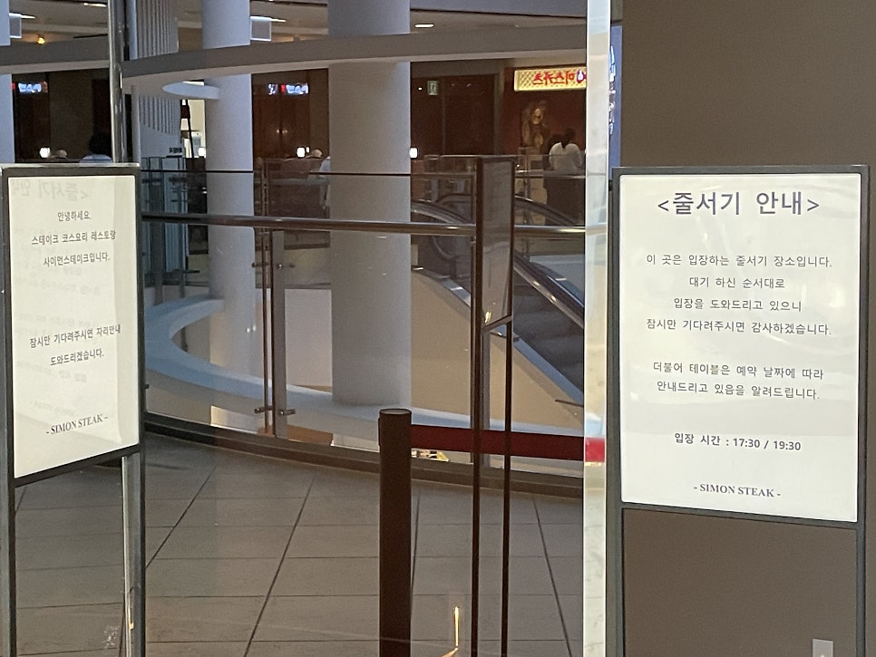사이먼스테이크 사진 5
